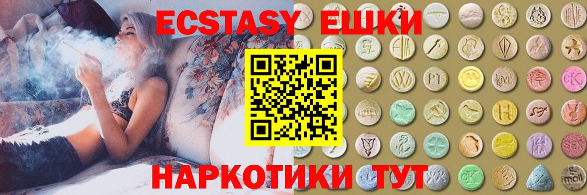Ecstasy louis Vuitton Усолье-Сибирское