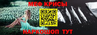 кокс Можайск