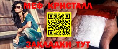 кокаин Можга
