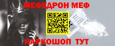 кокаин Можга
