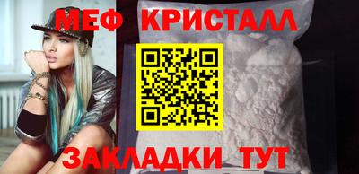 гидра Моздок