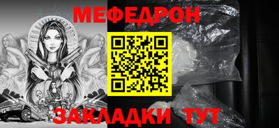 гидра Моздок