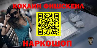 гидра Моздок