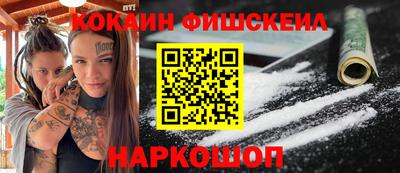 кокаин Можга