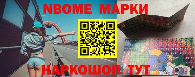 кокс Можайск