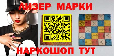 кокаин Можга
