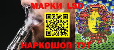 гидра Моздок