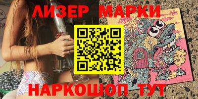 кокаин Можга