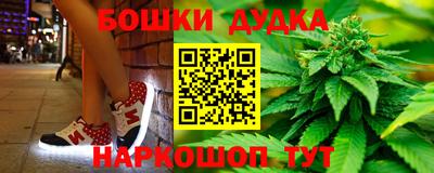 кокс Можайск
