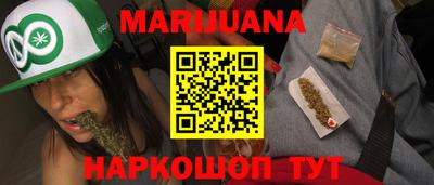 кокаин Можга