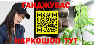 кокс Можайск
