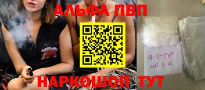 а пвп мука Наро-Фоминск