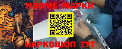 кокаин Можга