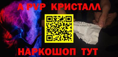 кокс Можайск