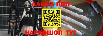 гидра Моздок