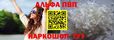 кокаин Можга