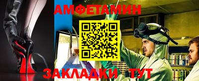 кокс Можайск