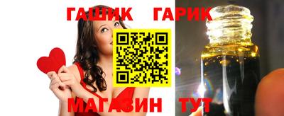 гидра Моздок
