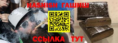 гидра Моздок