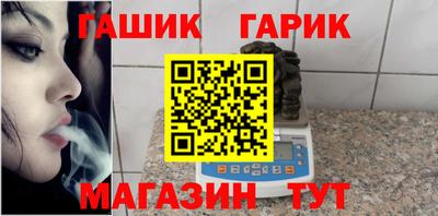гидра Моздок