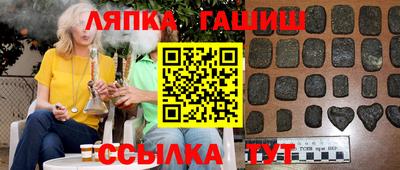 кокаин Можга