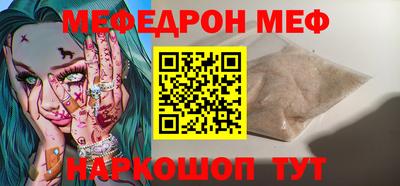 гидра Моздок