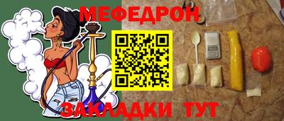 гидра Моздок