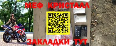 кокаин Можга