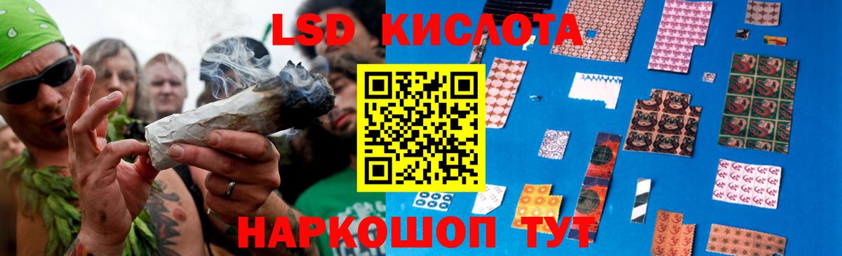 LSD-25 экстази ecstasy  LSD-25 экстази ecstasy  Усолье-Сибирское  Вход с VPN 
