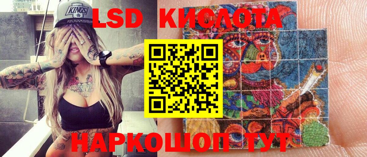 Марки N-bome 1,8мг  Вход с VPN  Марки N-bome 1,8мг  Усолье-Сибирское 